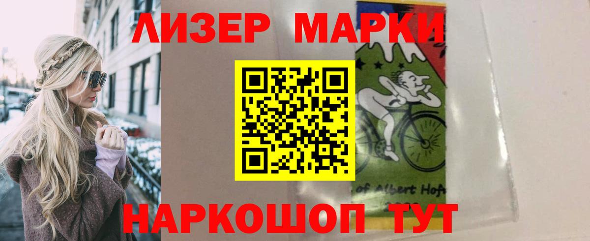 ЛСД экстази  ЛСД экстази кислота  Вход с VPN  Великие Луки  Лсд 25 экстази кислота 