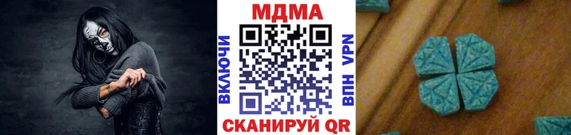 MDMA VHQ  мега вход  Великие Луки 