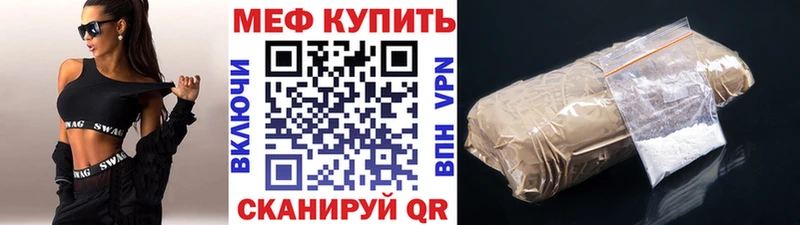 Мефедрон мяу мяу  Великие Луки 