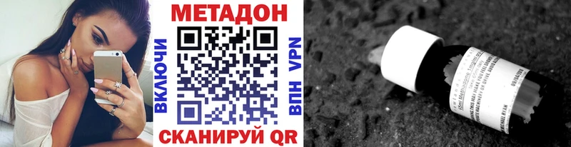 продажа наркотиков  Великие Луки  МЕГА рабочий сайт  Метадон кристалл 