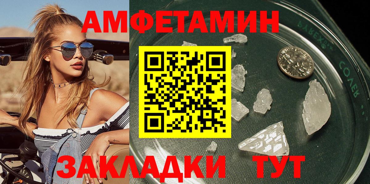 Первитин витя Великие Луки