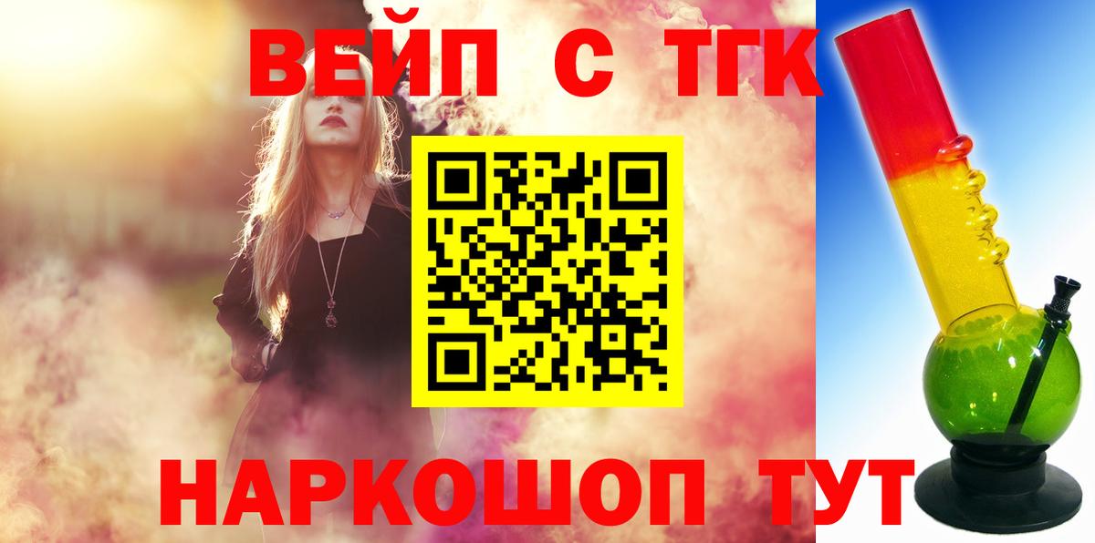 Альфа-ПВП  Каннабис  Хэш  Где купить  Вход с VPN  25-NBOMe  Великие Луки  Меф 
