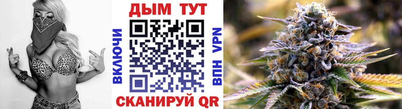 Канабис SATIVA & INDICA  omg рабочий сайт  Великие Луки 