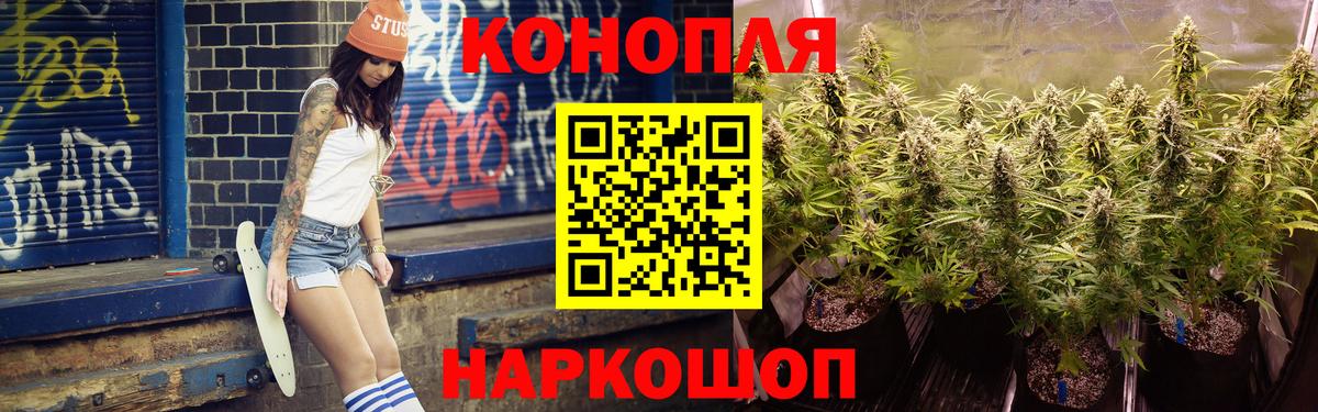 Бошки Шишки White Widow Великие Луки