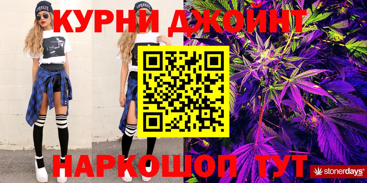 Шишки марихуана Amnesia Великие Луки