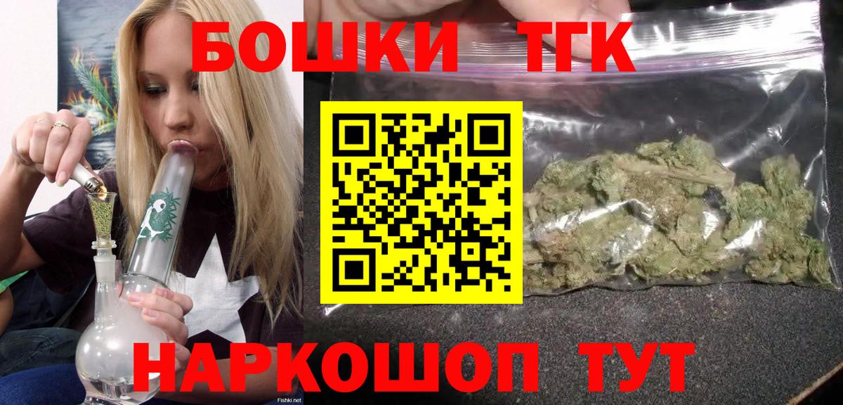 Конопля Ganja  Великие Луки  Марихуана THC 21%  Бошки марихуана AK-47 